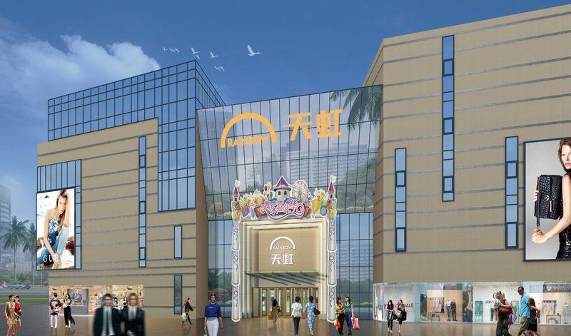 【深圳元本设计】朝阳洲天虹购物中心-1