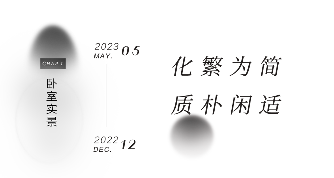 《观心》240㎡异型空间美学演绎丨中国常州丨鸿鹄设计-29