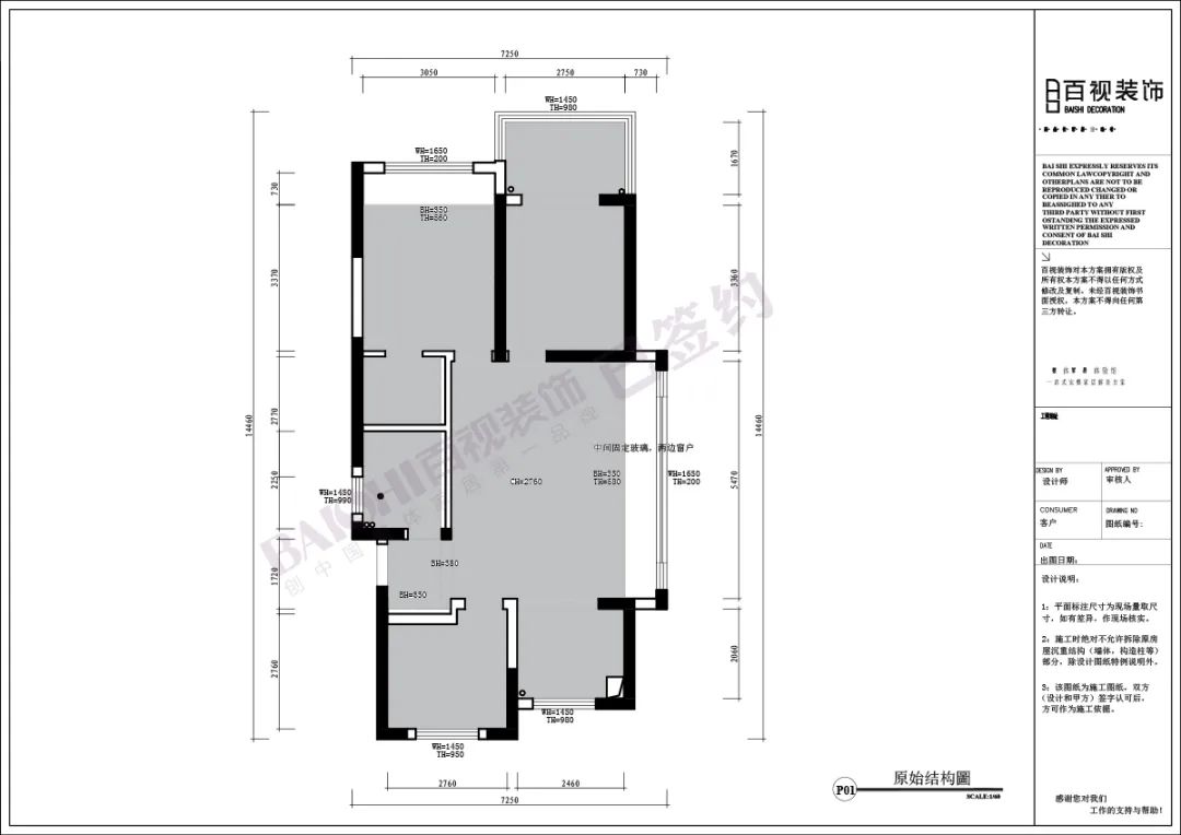 金悦府案例集锦 | 99-143㎡多风格设计，总有一款适合你-95