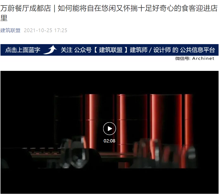 萬蔚成都世茂店丨中国成都丨IN.X 屋里门外-52