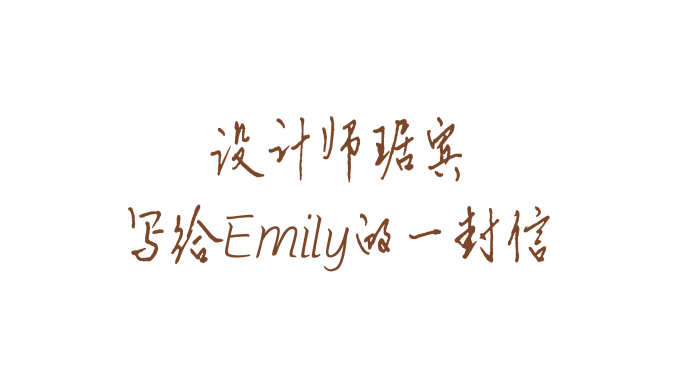 艺术家 Emily Cheng 的纽约新家丨美国丨琚宾（水平线设计）-85
