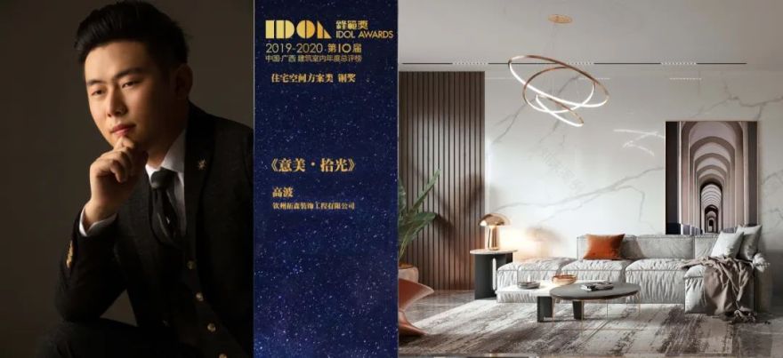 《意美•拾光》 | 极简轻奢,咖色系的四口之家-2