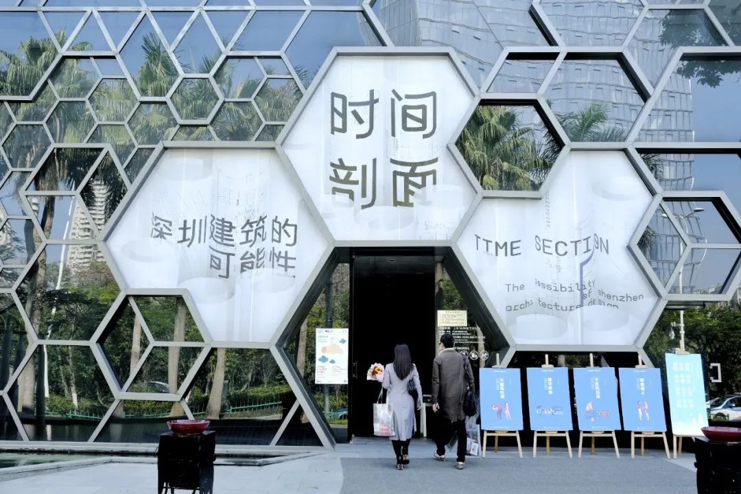 深圳建筑可能性展 | 集群展呈现建筑师风貌-47