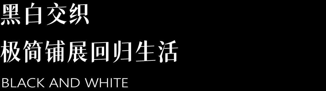 合肥旭辉铂悦天汇私宅丨中国合肥丨禾心设计-4