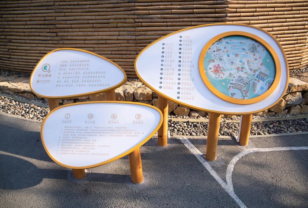 阿飞森林主题乐园 | 种子生长之旅的室内设计亮点-186