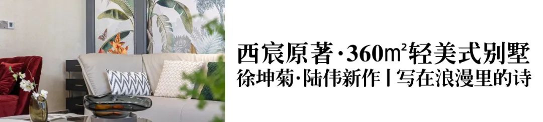 金茂墅现代别墅 · 三代同堂的静谧心灵居所丨中国重庆丨品界全案设计团队-88