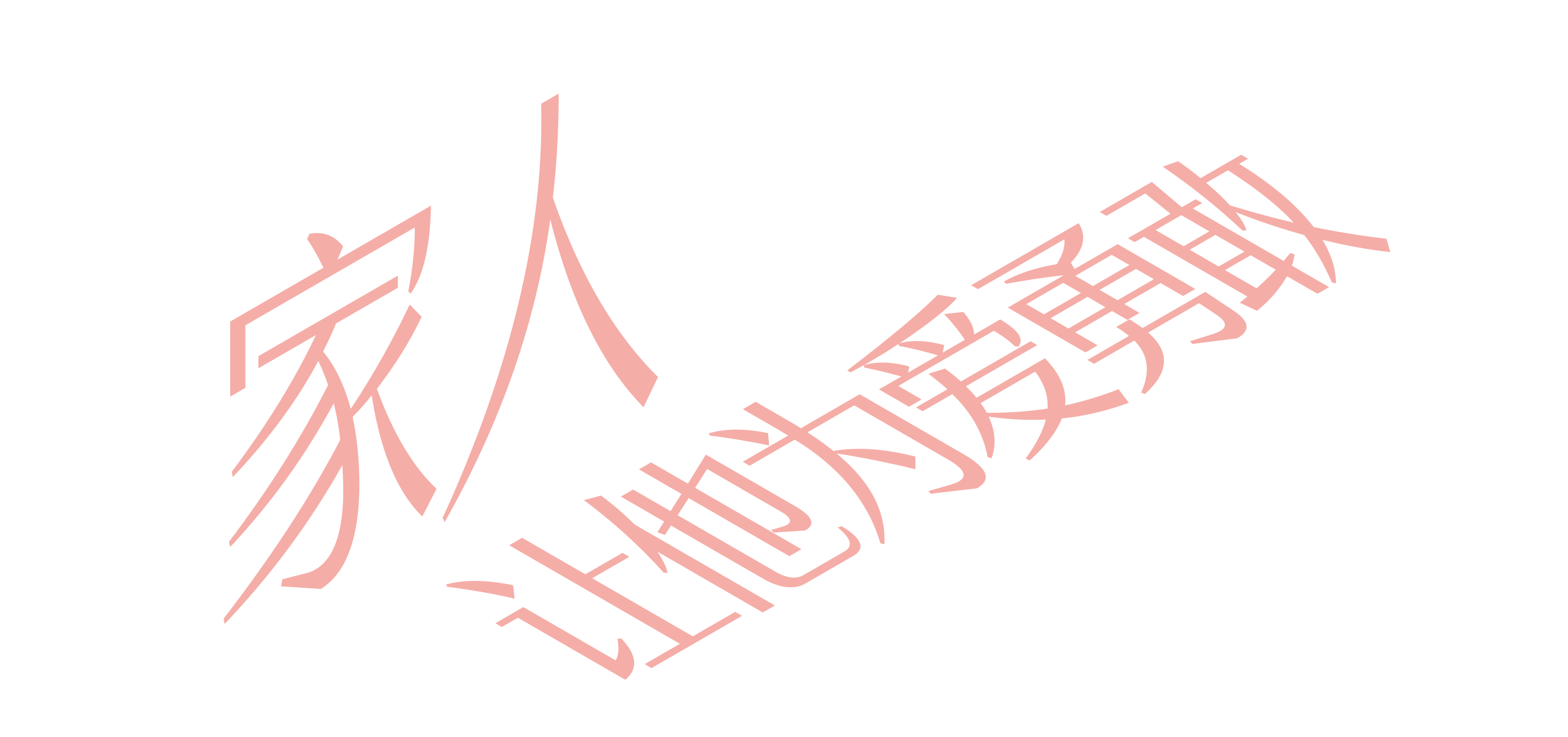 吴尊的家丨吴尊,Thomas Lam-1