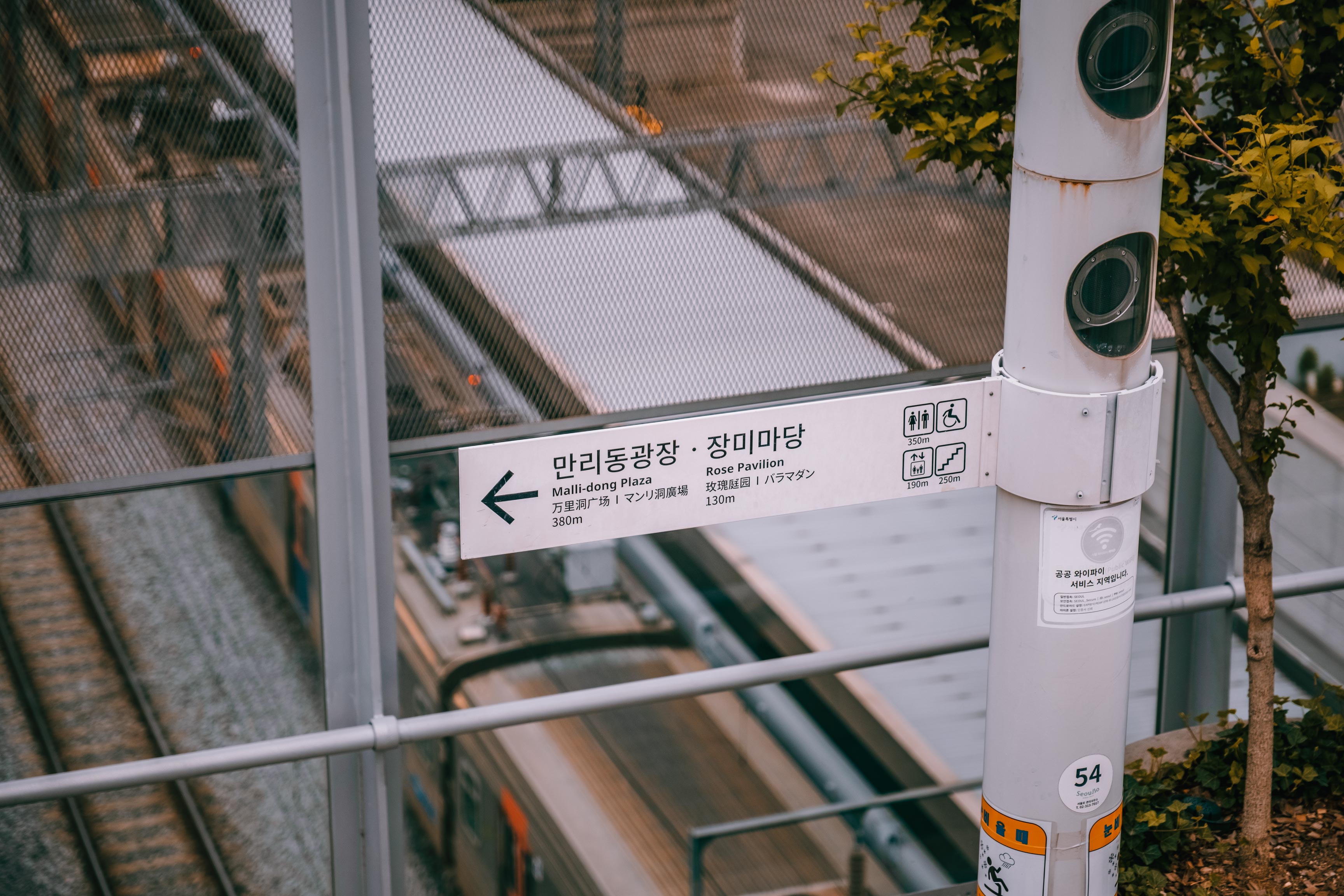 首尔路 7017丨韩国首尔-10