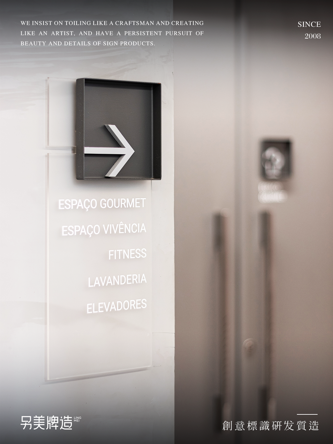 把招牌标识做出Feel，高级感这不就来了。 -16