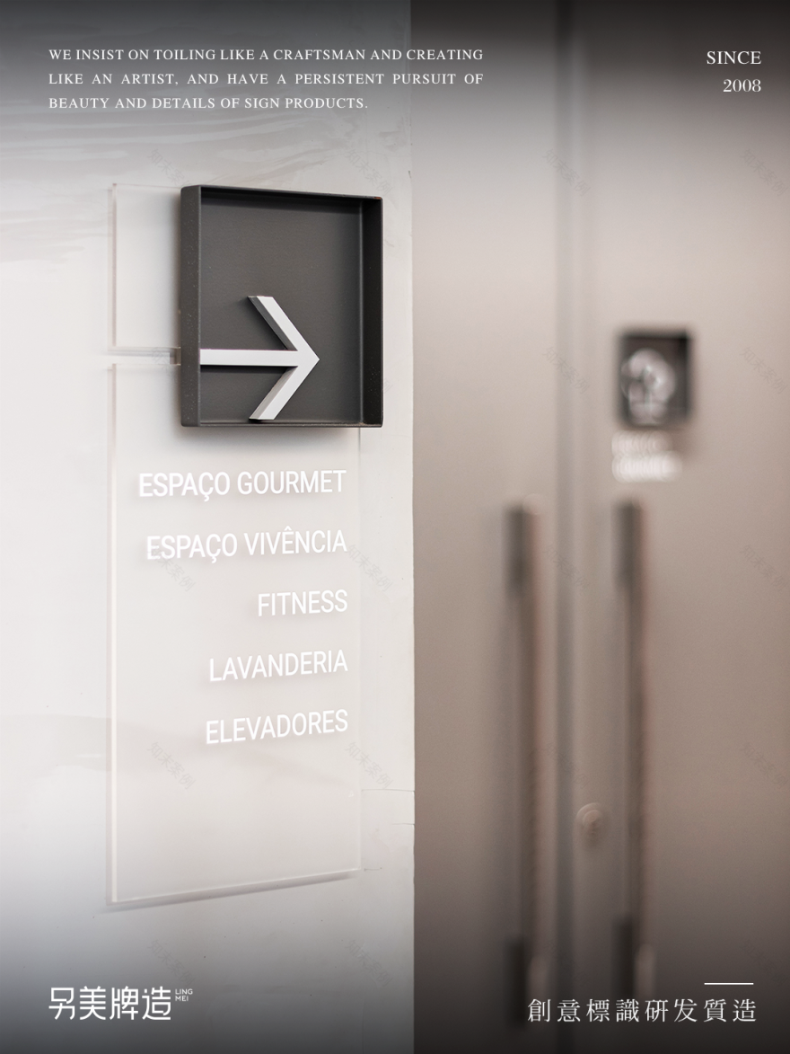 把招牌标识做出Feel,高级感这不就来了。 -16