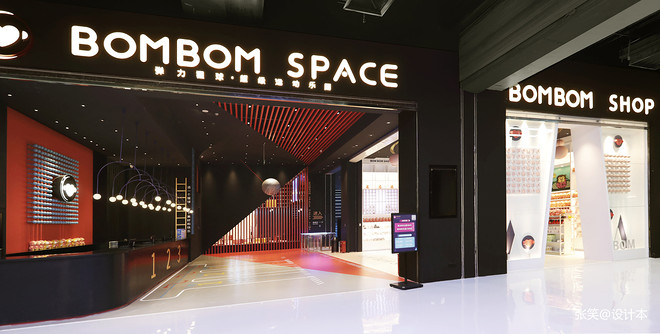 BomBomSpace弹力猩球·多维空间装修项目-26