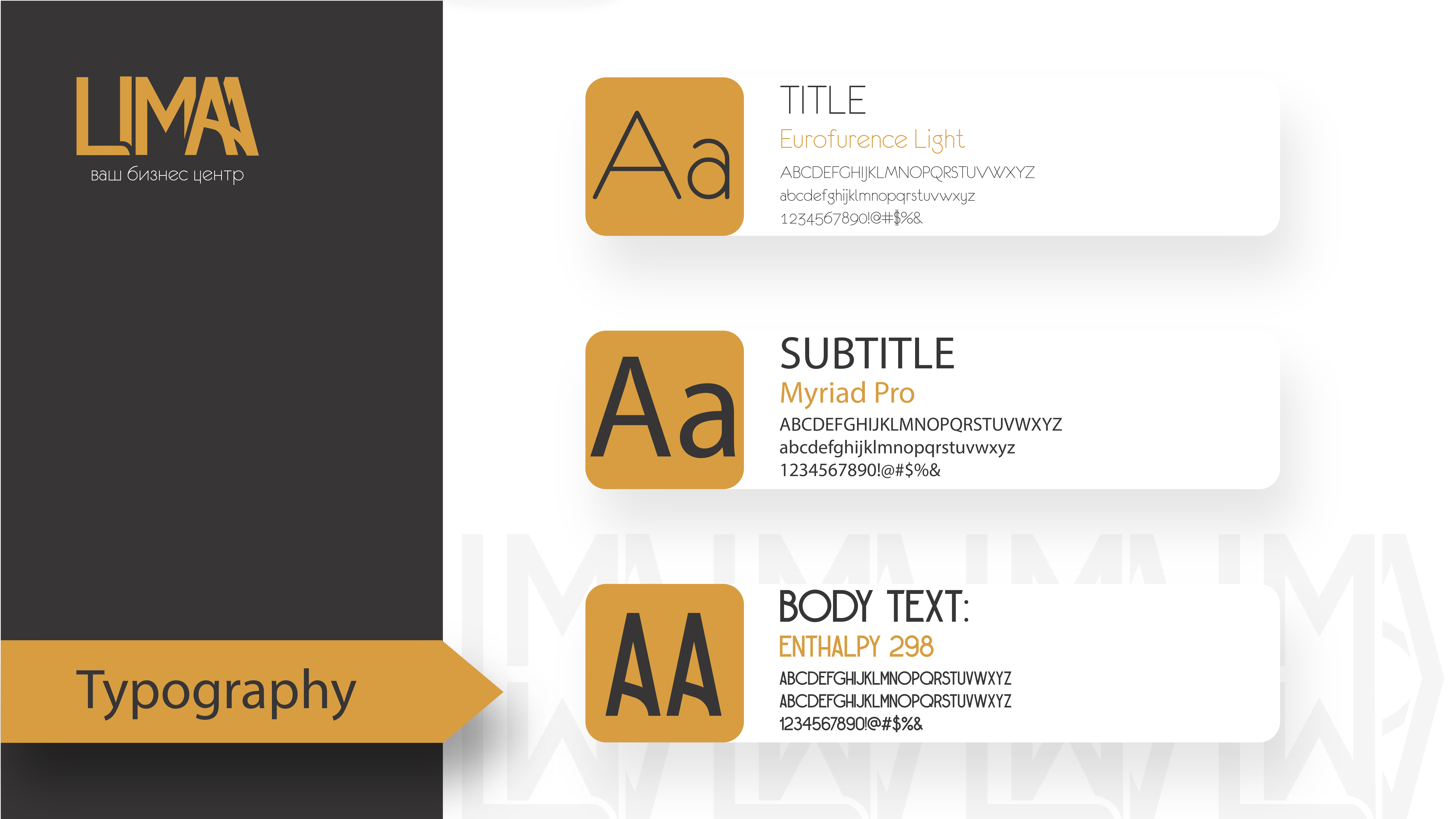 "Limaa" business center catalog design and brandbook-9