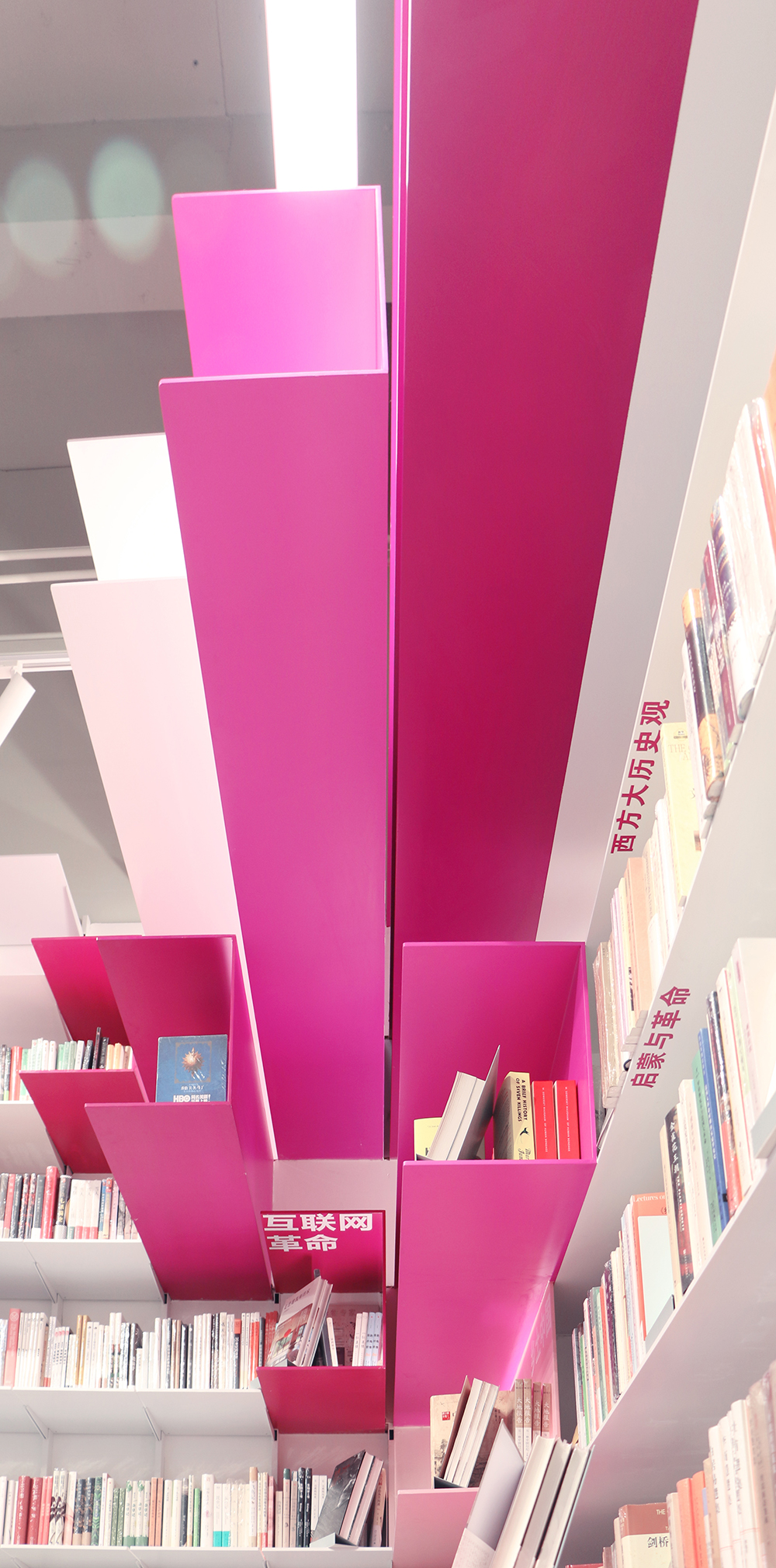 Call me MOSAIC 书店空间设计-21