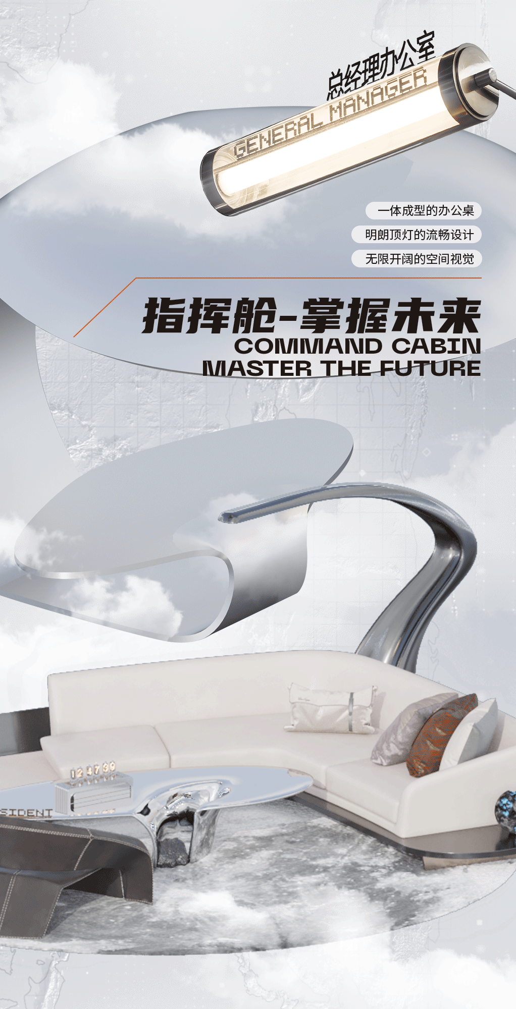 星际探索 · 中交集团汇通南F2栋公寓丨中国广州丨TC Design创思设计集团-63