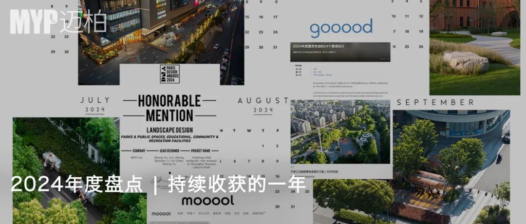 MYP现场｜上海金桥碧云玖零广场改造进行时-43