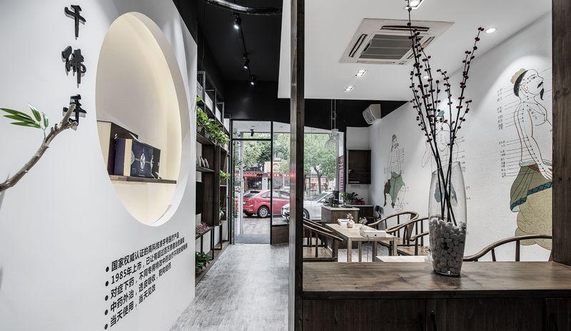 老居民区里的中医理疗空间设计-16