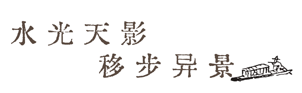 秦塘府售楼中心丨GFD广飞设计事务所-18