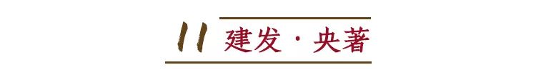 新中式美学大宅,传承中国建筑之美-142