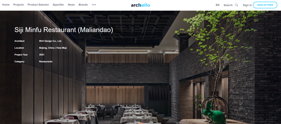 四季民福马连道店丨中国北京丨IN.X 屋里门外-10