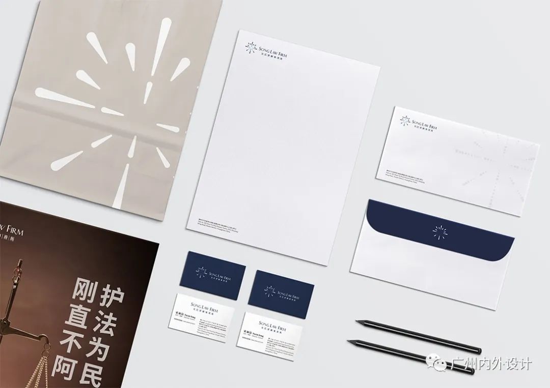宋氏律师事务所丨中国广州-43