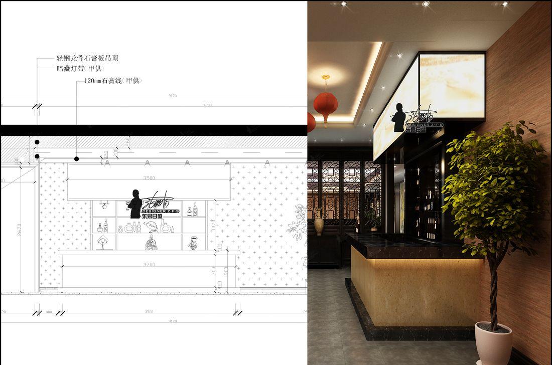 
火锅店、后现代东方 -4