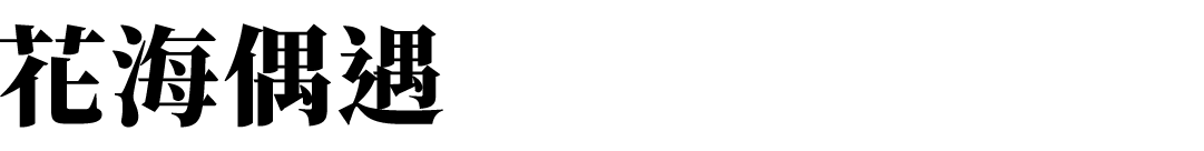 天津未来城商业MALL丨中国天津丨EASE艺烁国际空间设计-50