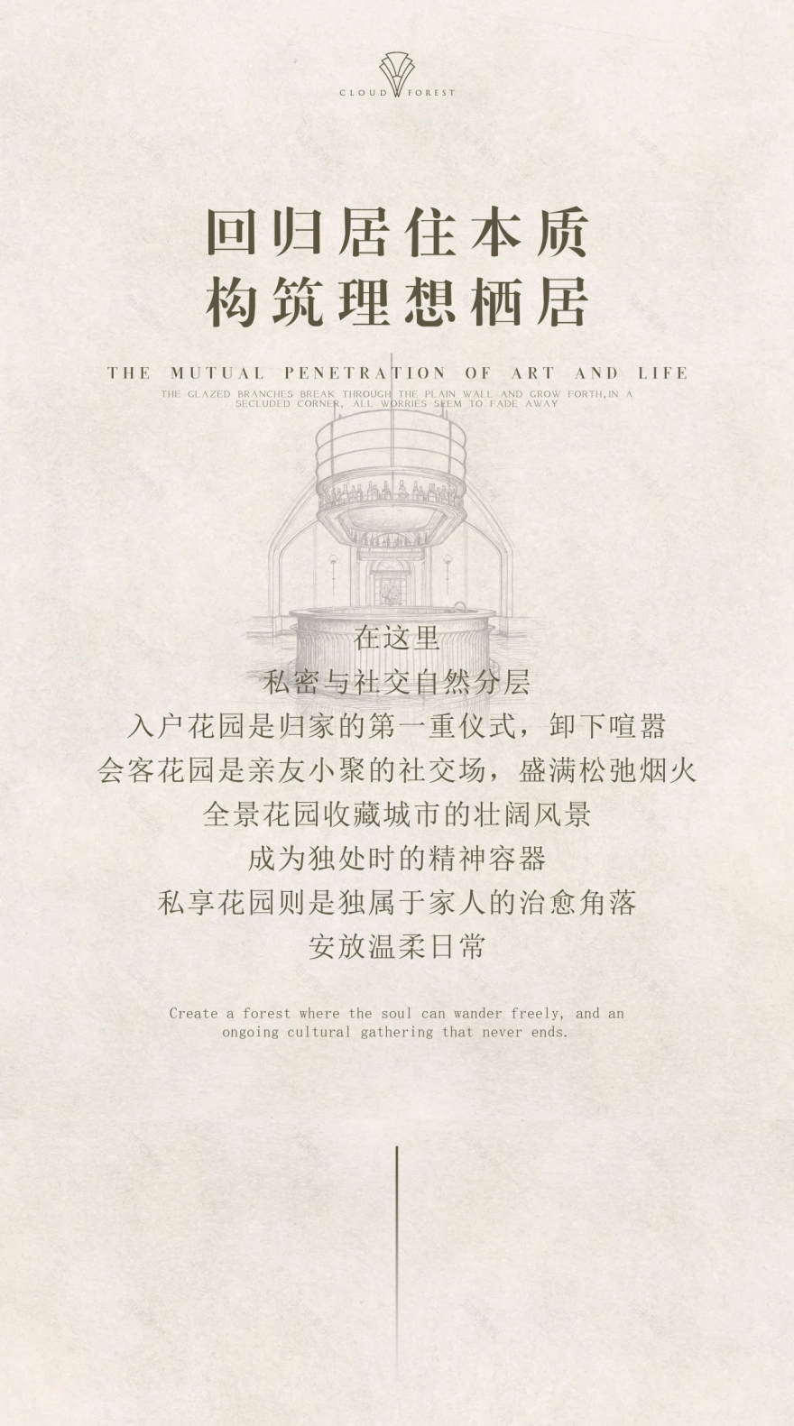 绿城·淄博雲麓丨中国淄博丨必扬空间设计,CAC京典设计-4