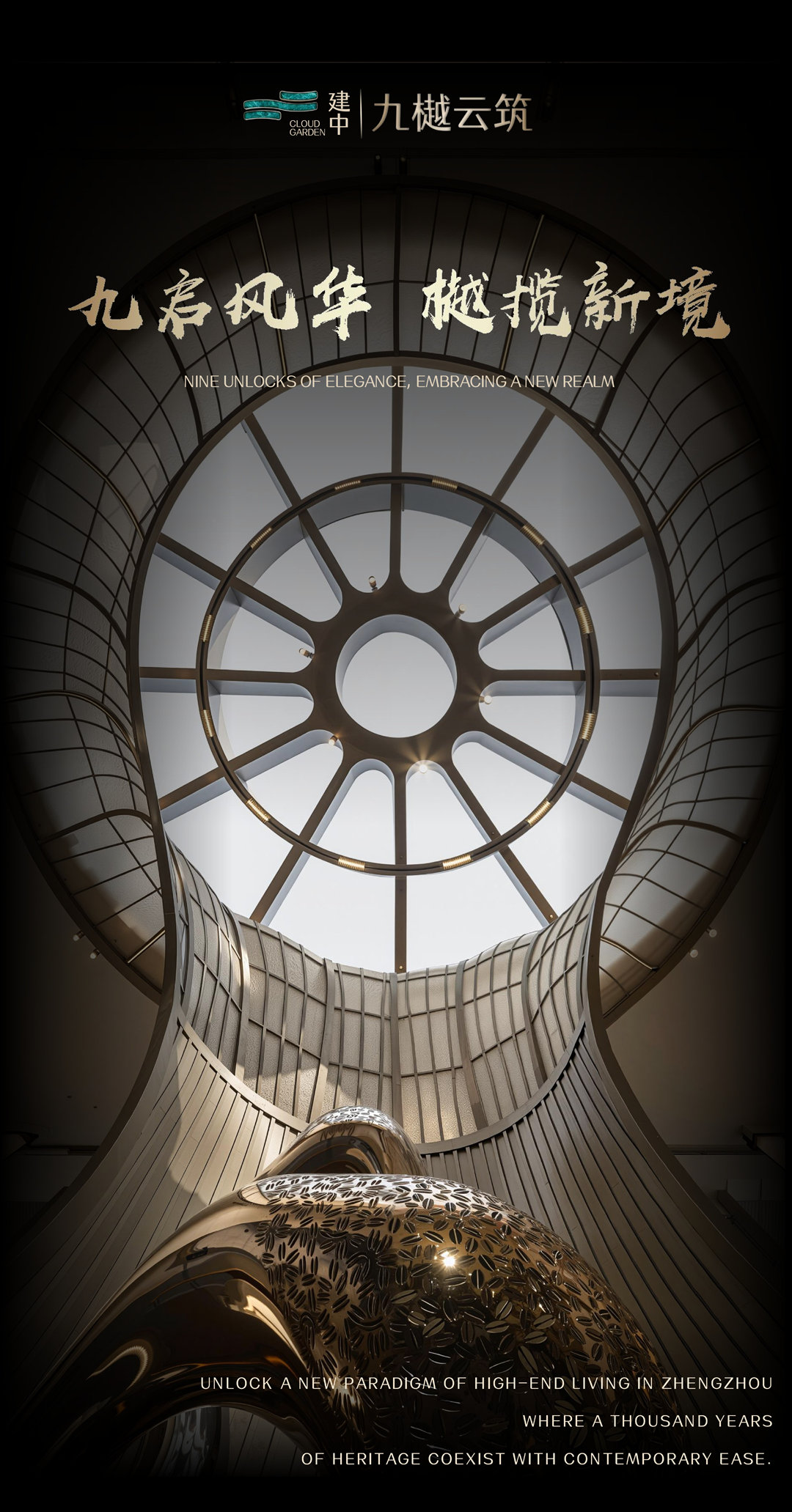 九樾云筑会所丨SHD山禾设计-0