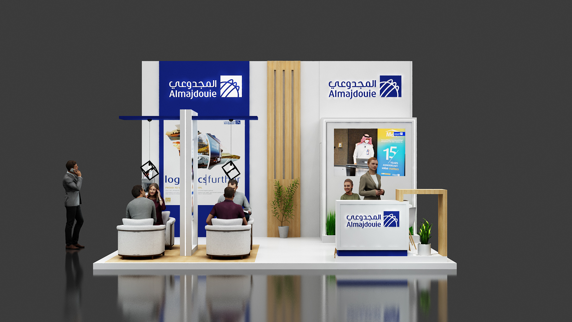 BREAKBULK MIDDLE EAST 2022 _ AL MAJDOUIE-2