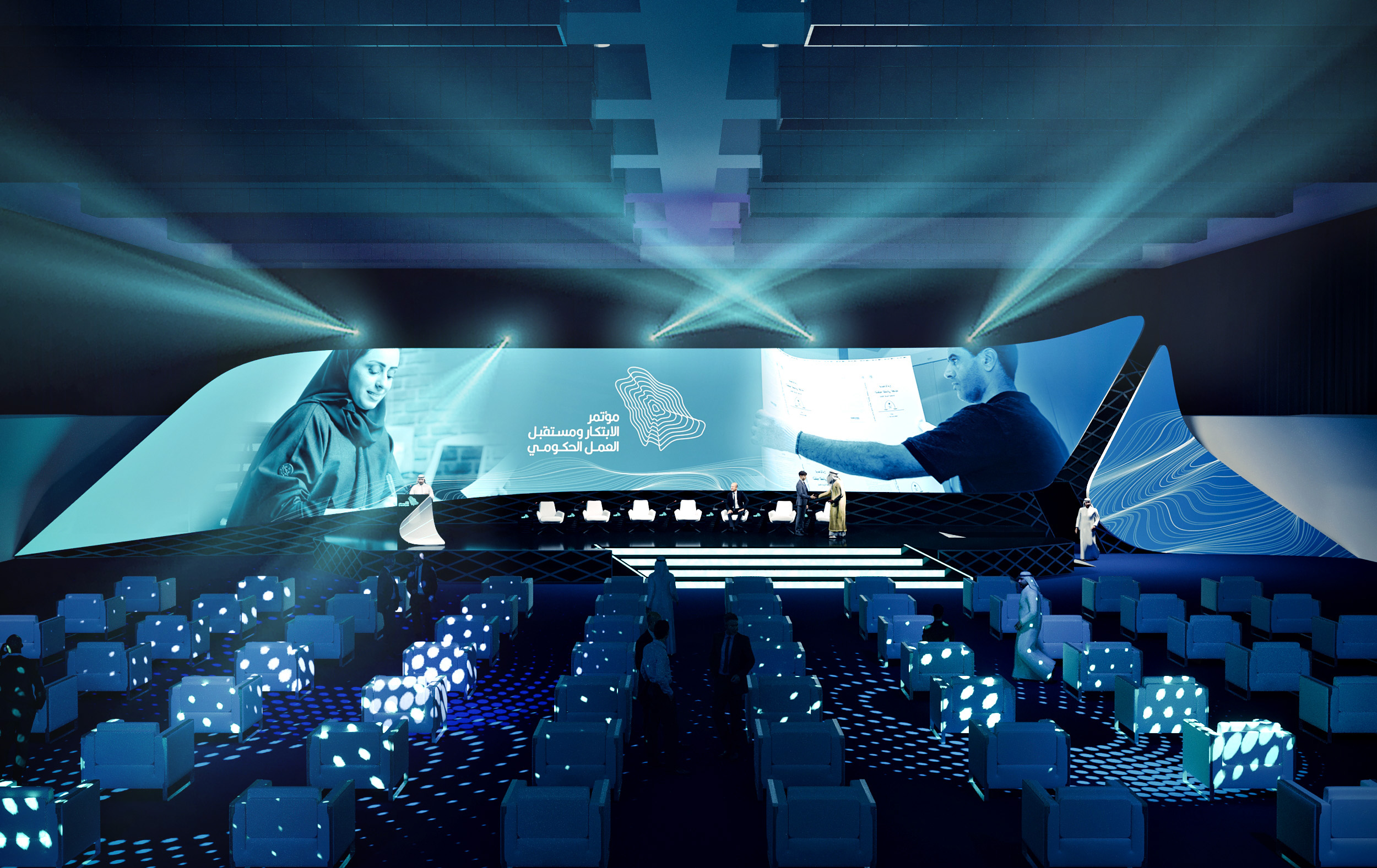 IPA Conference Hilton Riyadh-18