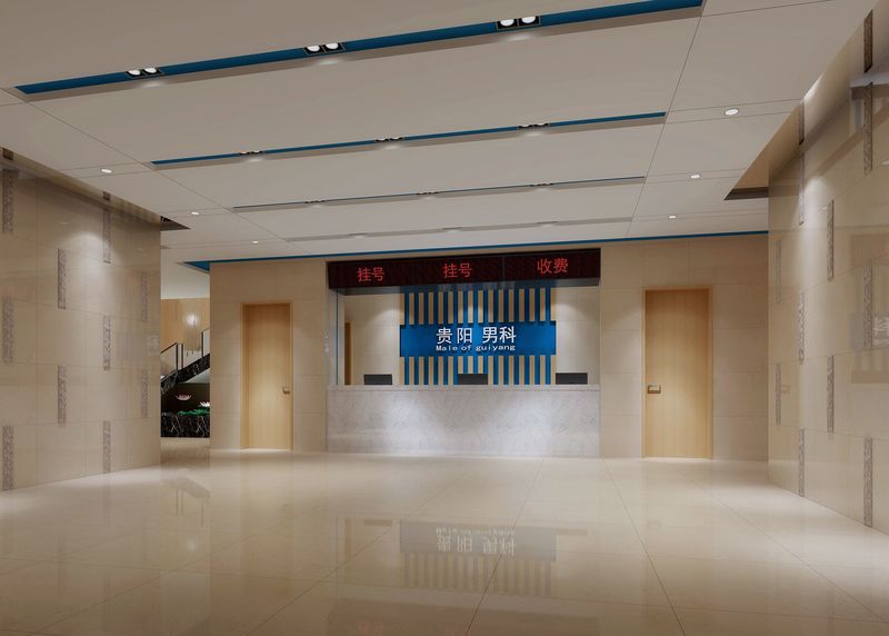 贵阳圣保罗男科医院-7
