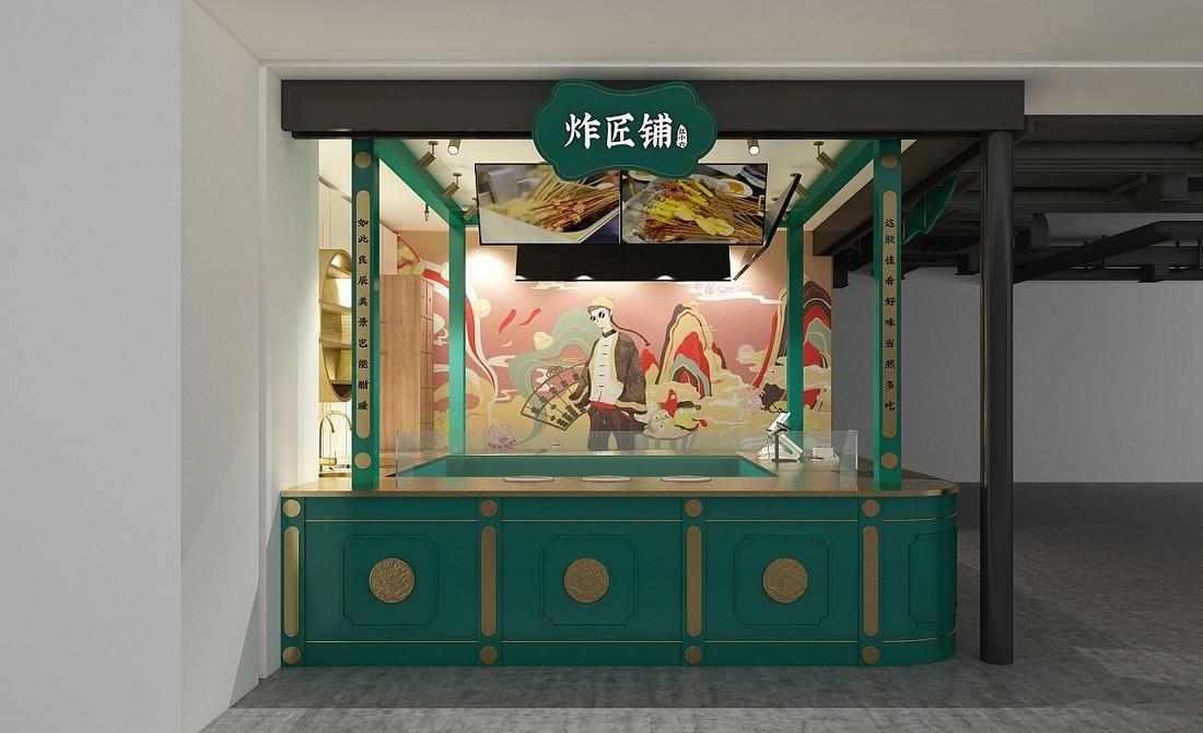 
红小六 炸酱铺 -18