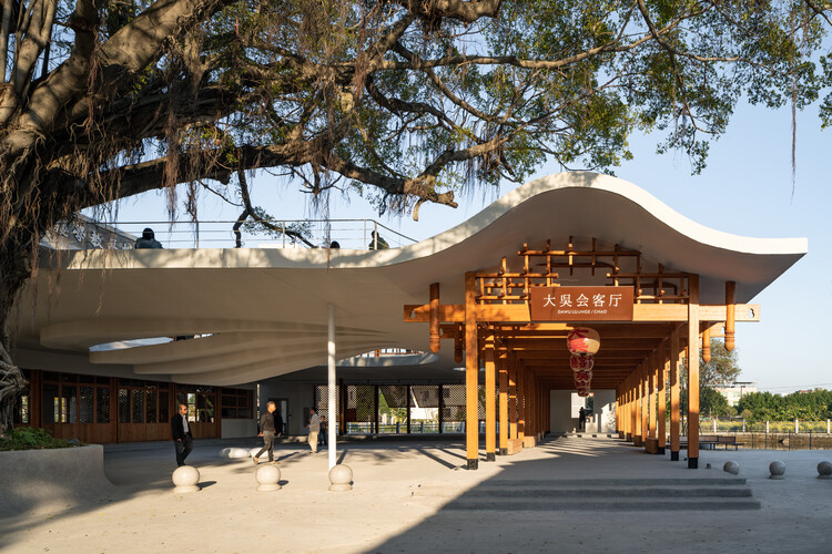 丨中国潮州丨Not A Studio-21