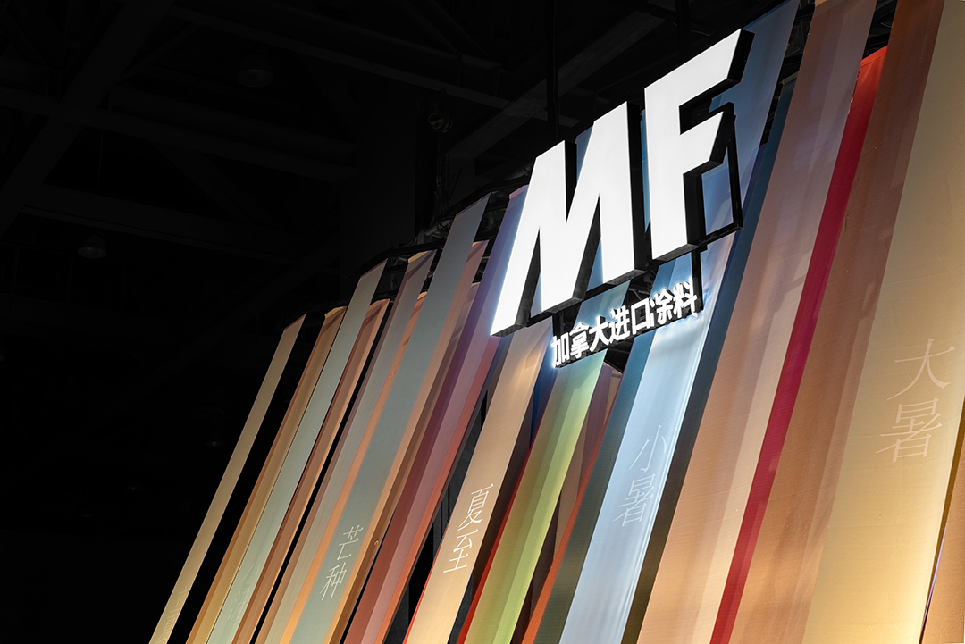 加拿大MF涂料2022广州设计周展厅丨中国广州丨一直建筑设计事务所-78