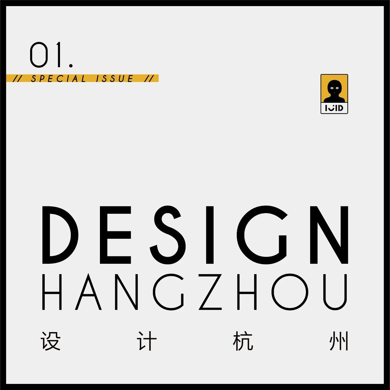 南宁中海湖上景明下叠样板房丨中国南宁丨柘壹设计Z ONE⁺-164