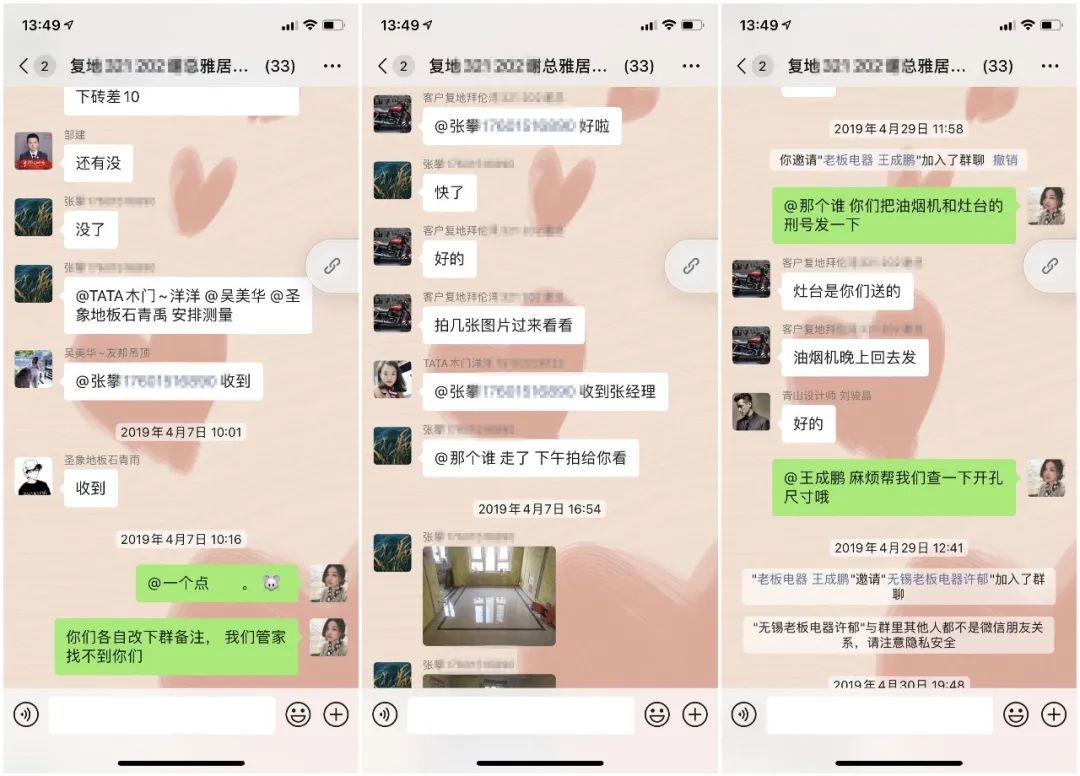 复地拜伦湾 136m²美式轻奢风，精致生活尽显贵族气息-87