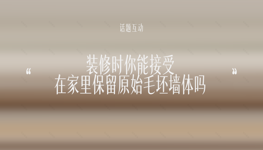 澄静丨中国江苏丨東亼设计事务所-79