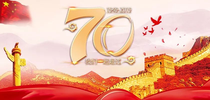 铭品装饰为祖国 70 华诞喝彩，室内设计展亮点纷呈-50