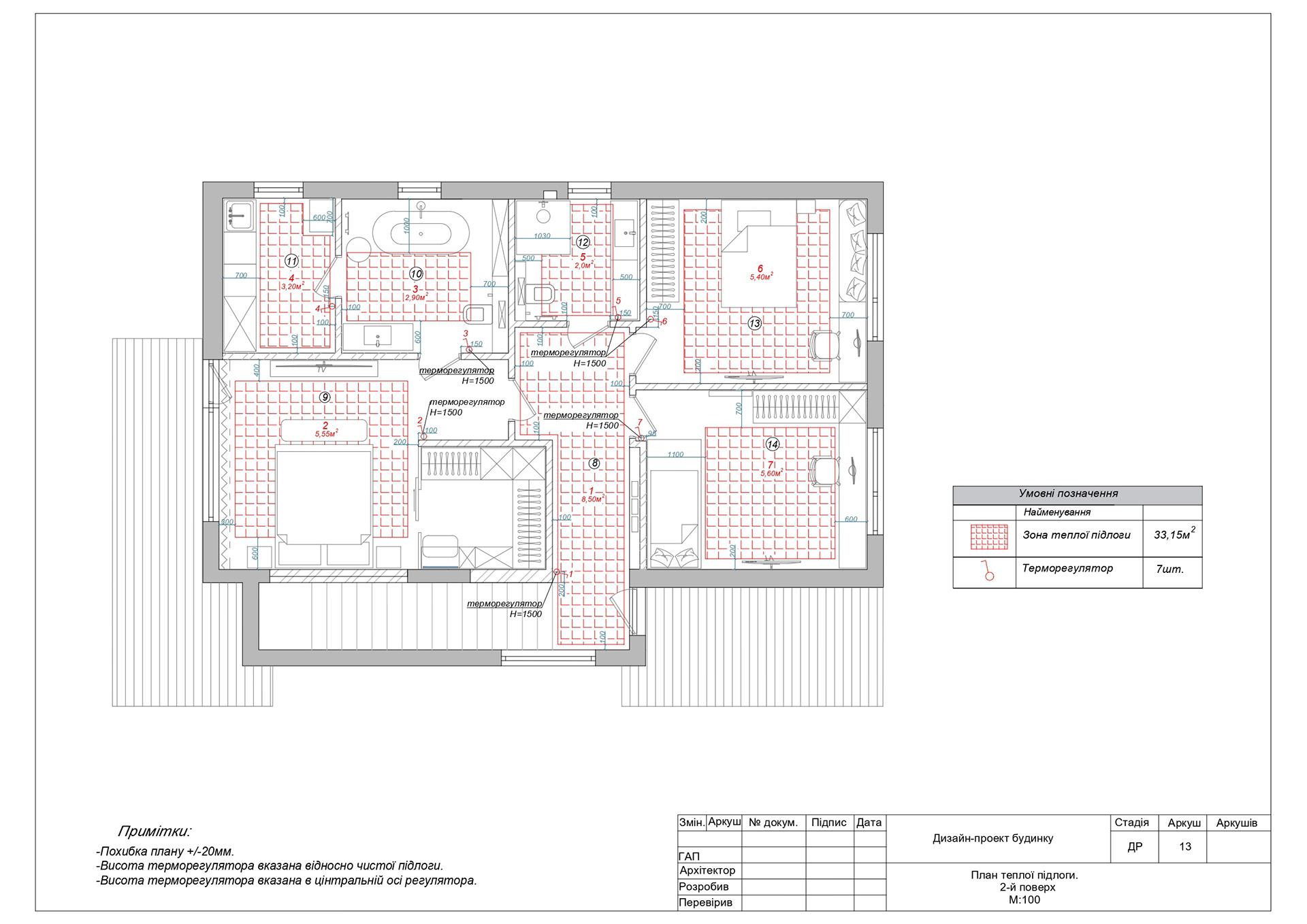 Рабочие чертежи/Working drawings for design interior-11