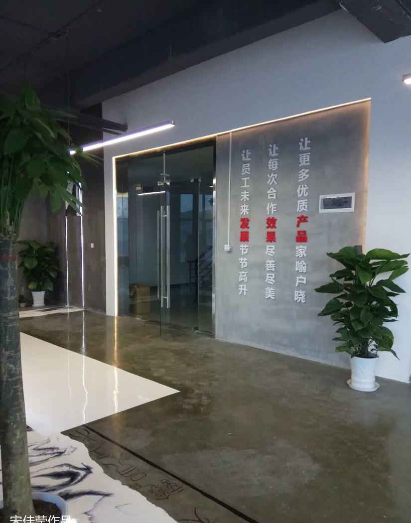 
南昌赛维莱创业园互联网有限公司 -6