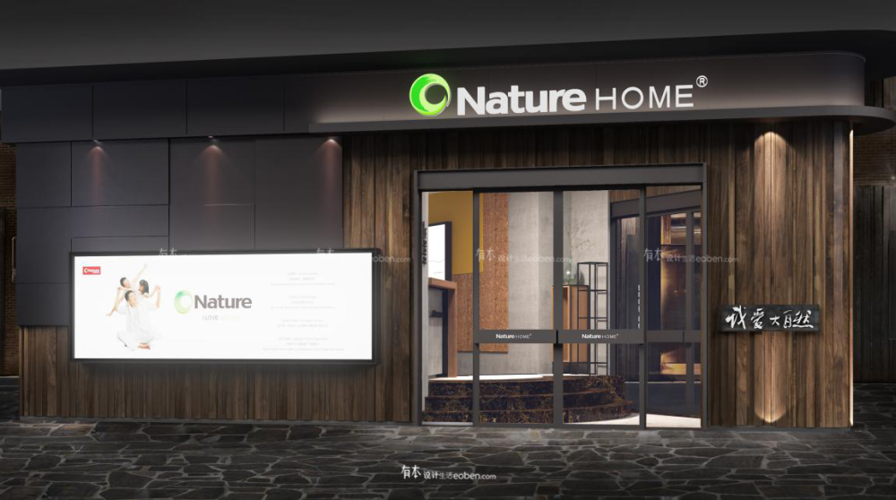 澳门慢生活家居体验馆-36