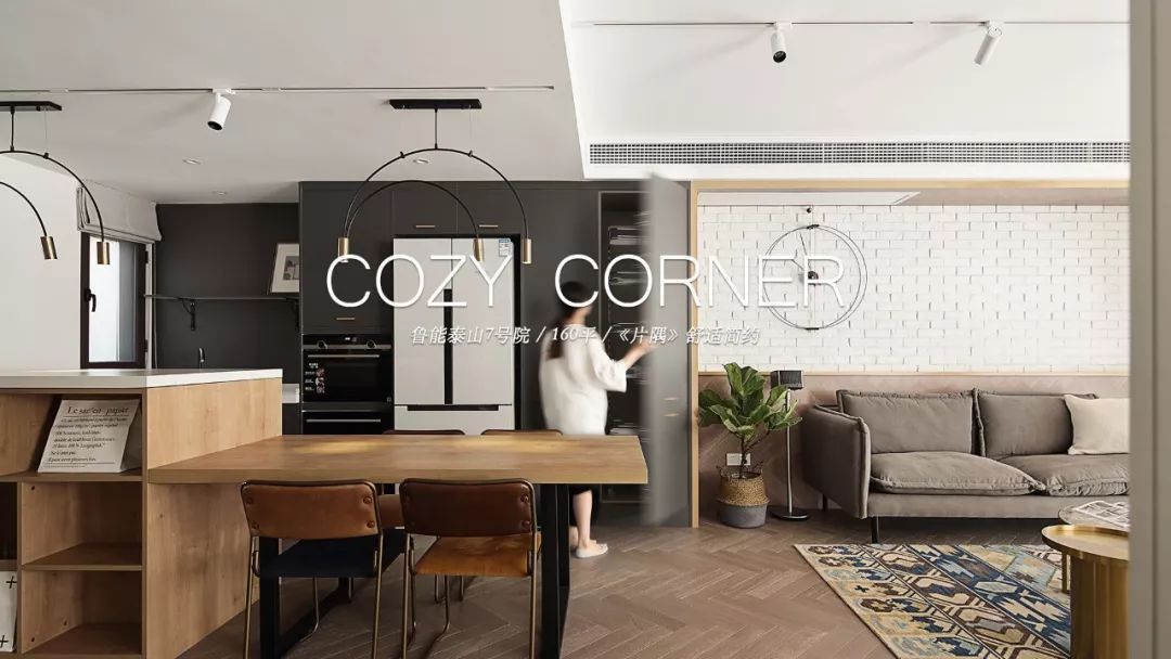 《枕风意》 | 简约实景设计，打造舒适自在的家-162