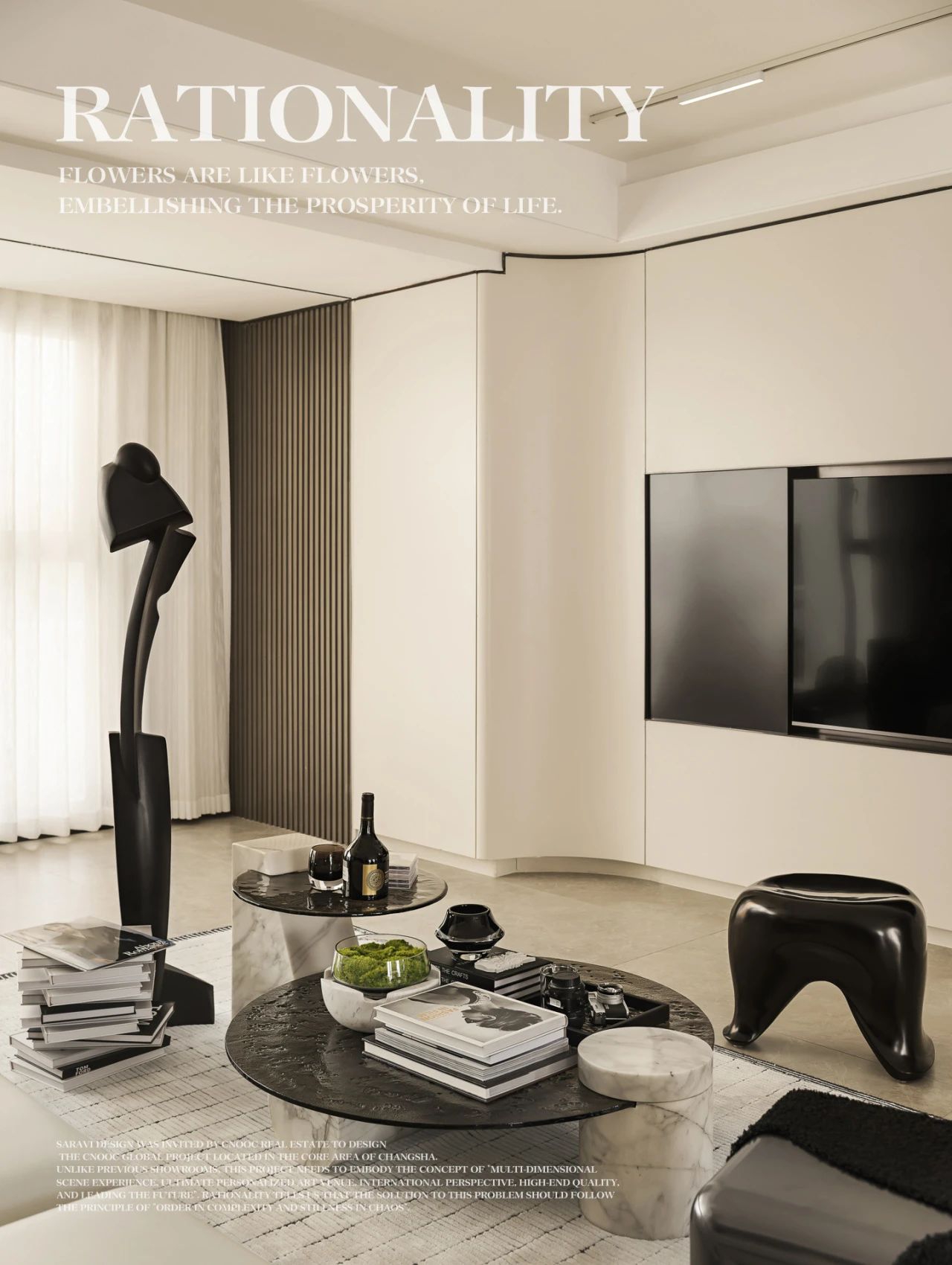 中海长沙寰宇天下丨中国长沙丨赛拉维设计-5