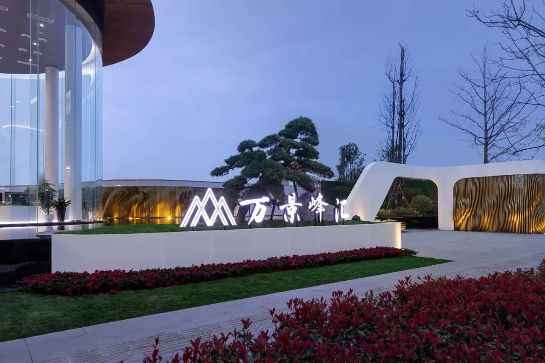  蓝海景观丨眉山万景峰汇景观设计 丨中国四川-18