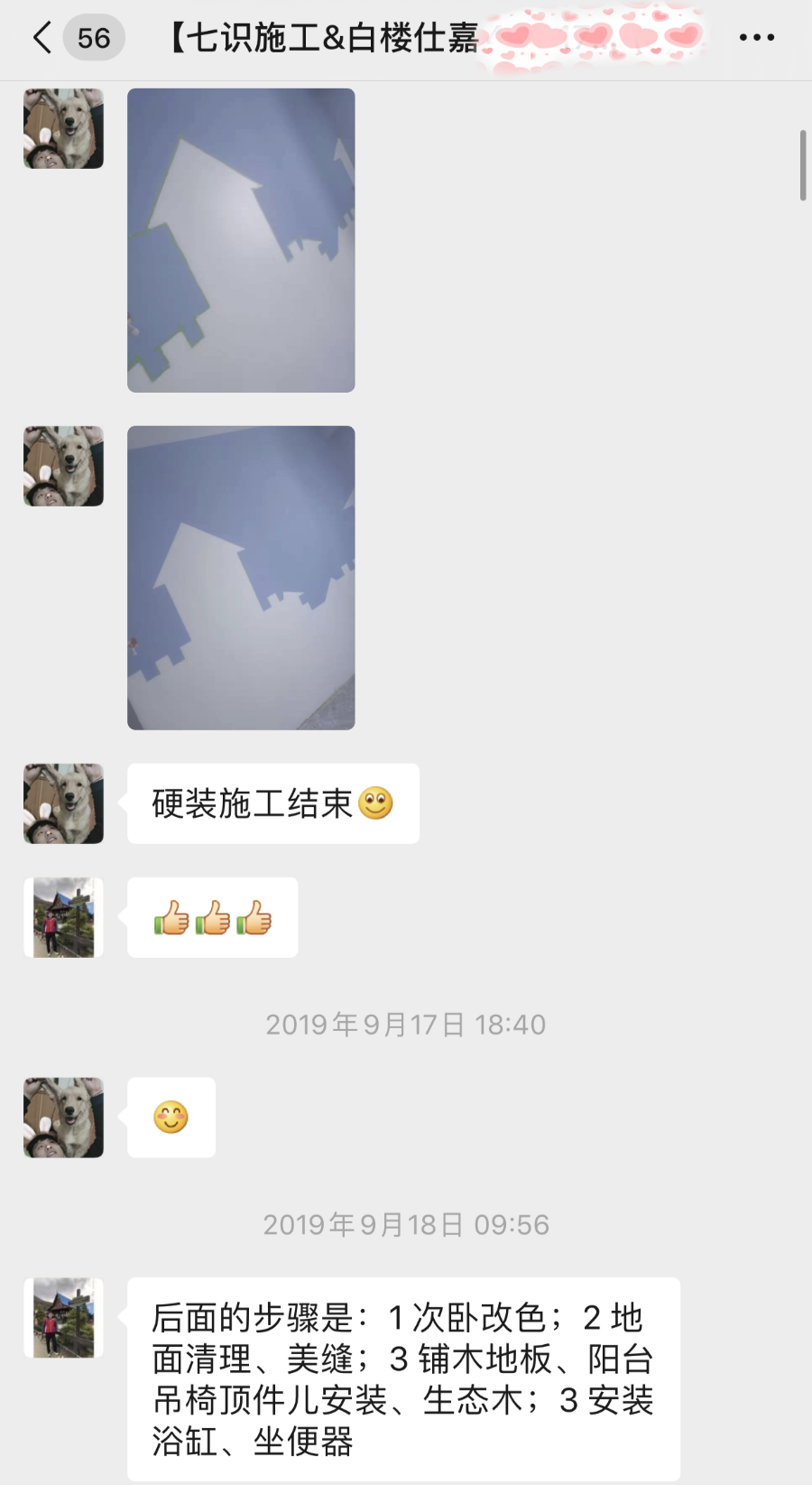 永恒花园 · 180㎡老房变身浪漫之城丨中国天津丨Manas-196