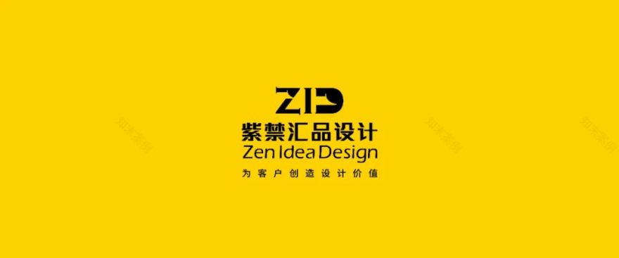 启航·深耕自贸港 | 元垄·望品营销中心 具象城市“精神图腾”-98