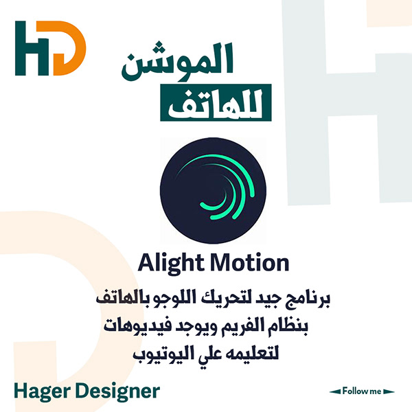 Advice for a graphic designer-5