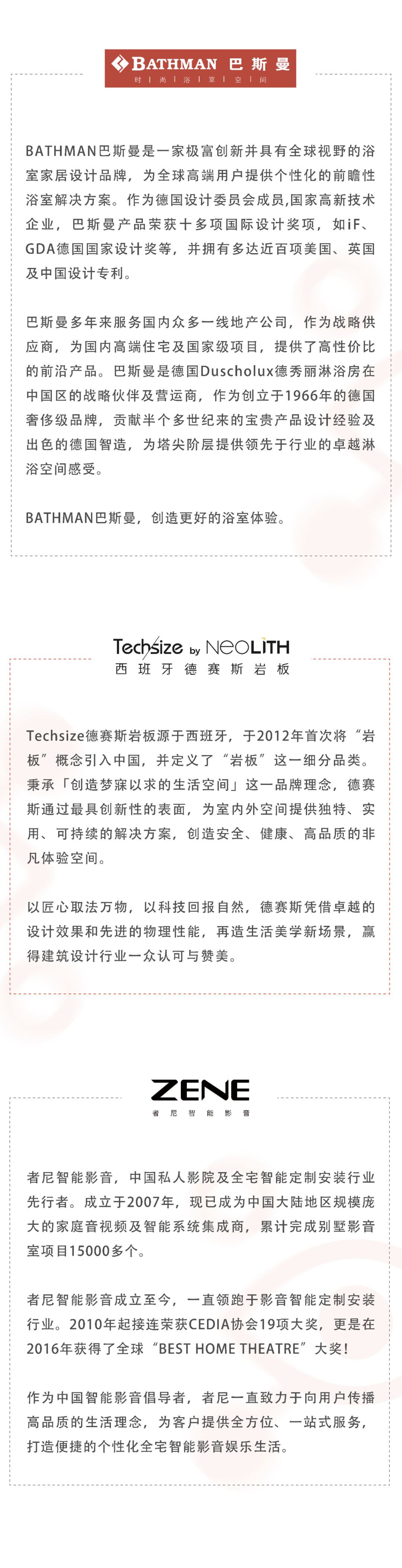 360平大平层设计丨中国苏州丨不止设计-49