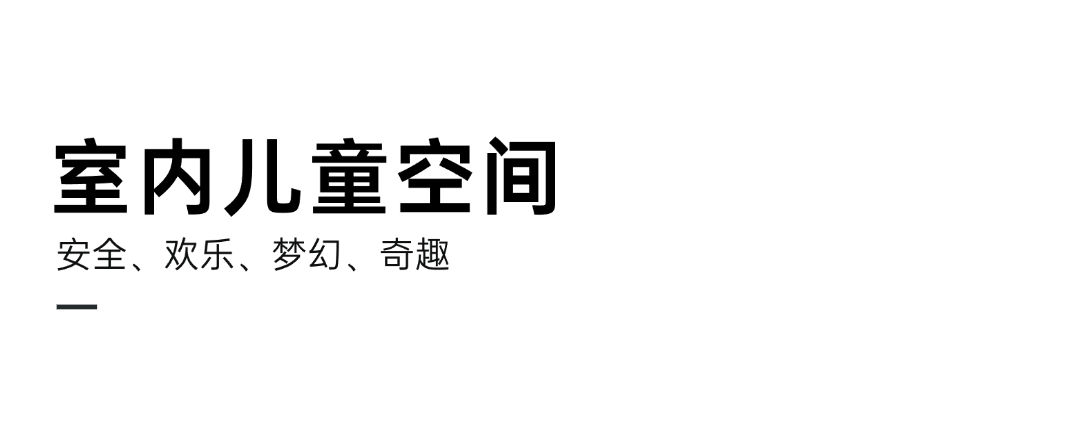 一场寻找本真生活丨中国南京丨广东童年之家实业有限公司-19