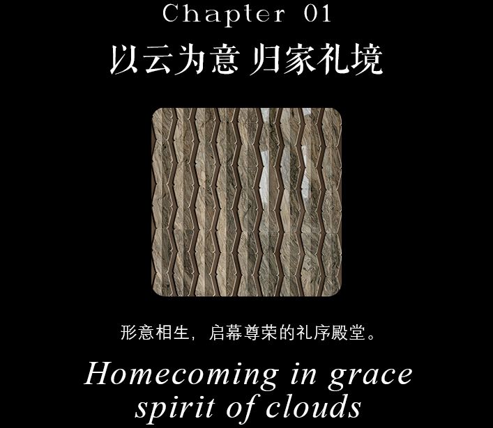 杭州滨江·咏舟府丨中国杭州丨深圳市万相无形设计有限公司-4